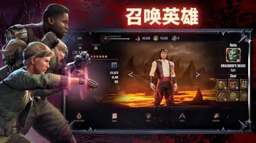 真人快打杀戮猛攻手游中文版(Mortal Kombat Onslaught)