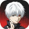 东京喰种Break the Chains手游安卓版