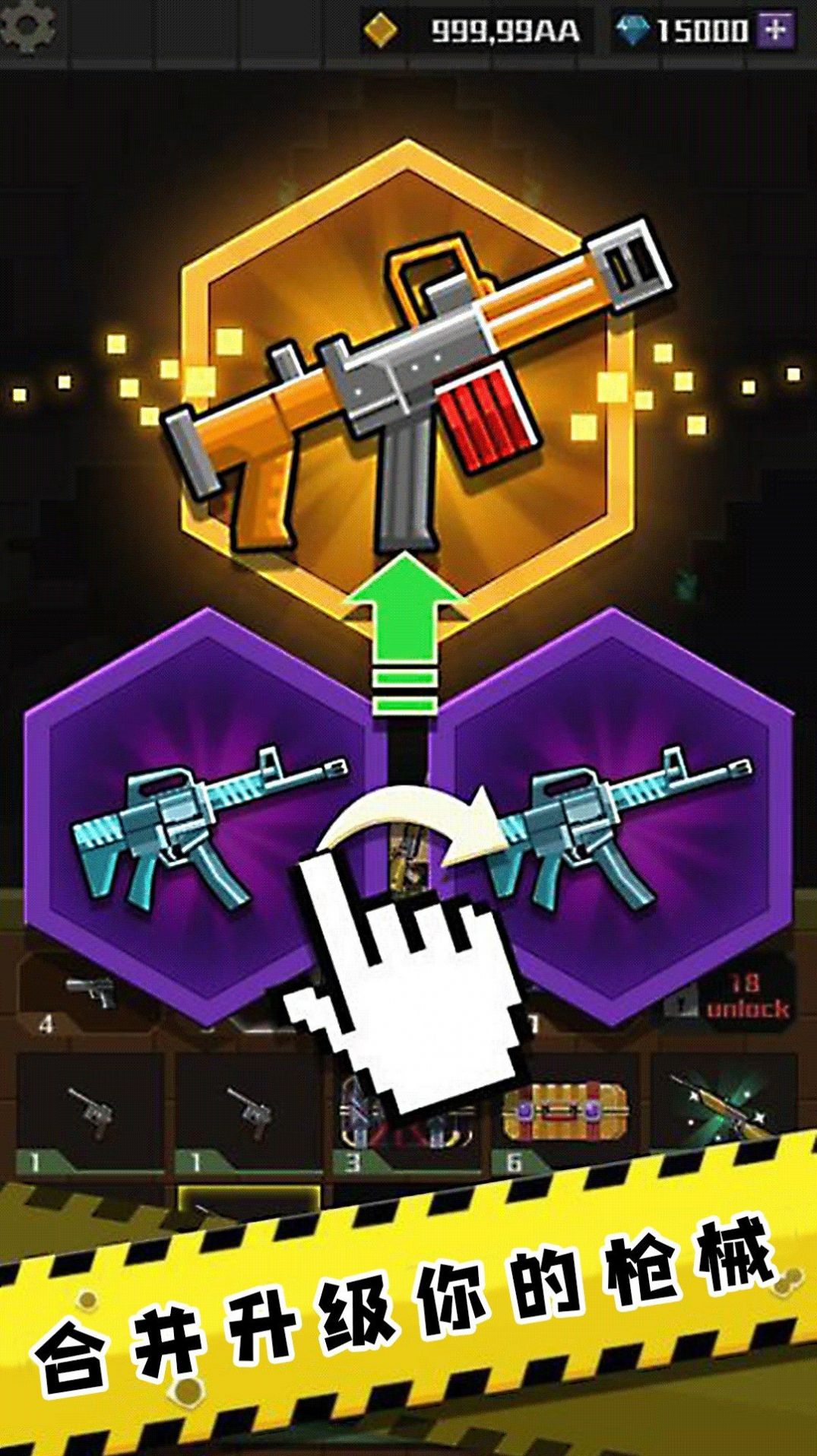 全民精英枪战射击游戏版