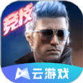 云穿越火线手游下载最新版