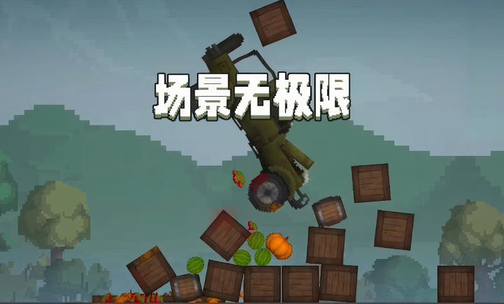 甜瓜剧场中文版下载安装