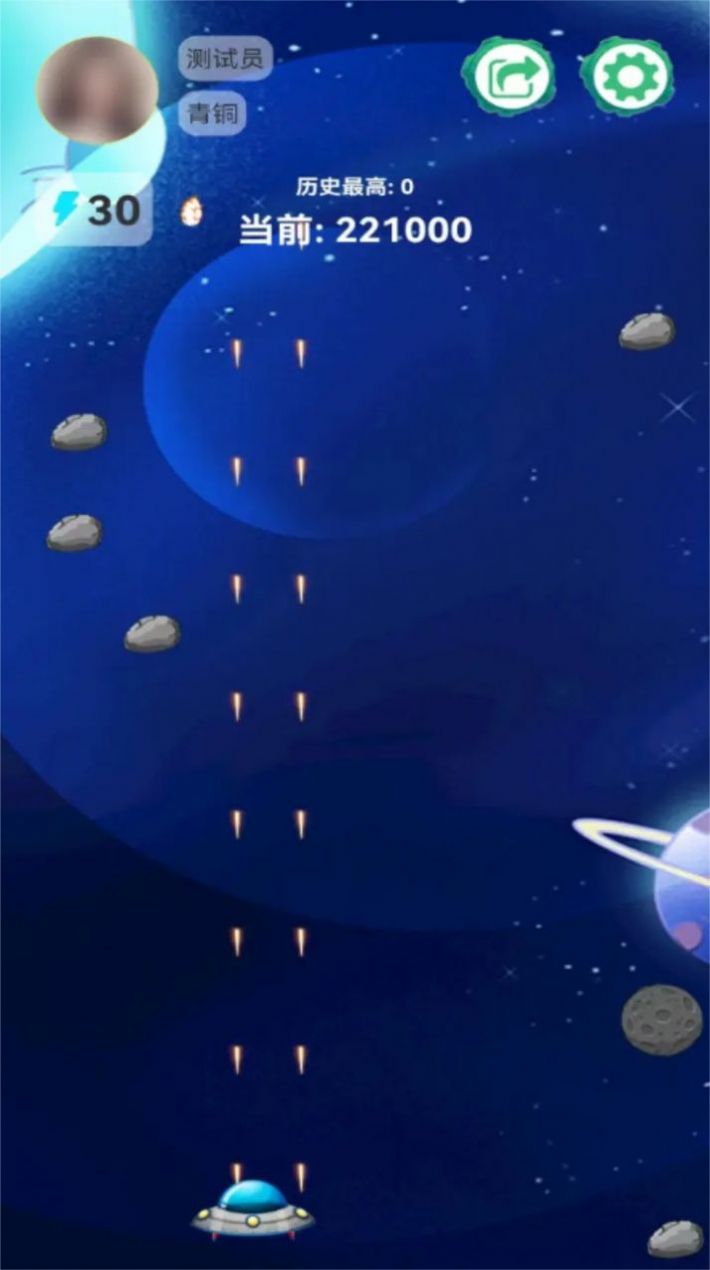 宇宙空战英雄游戏安卓版