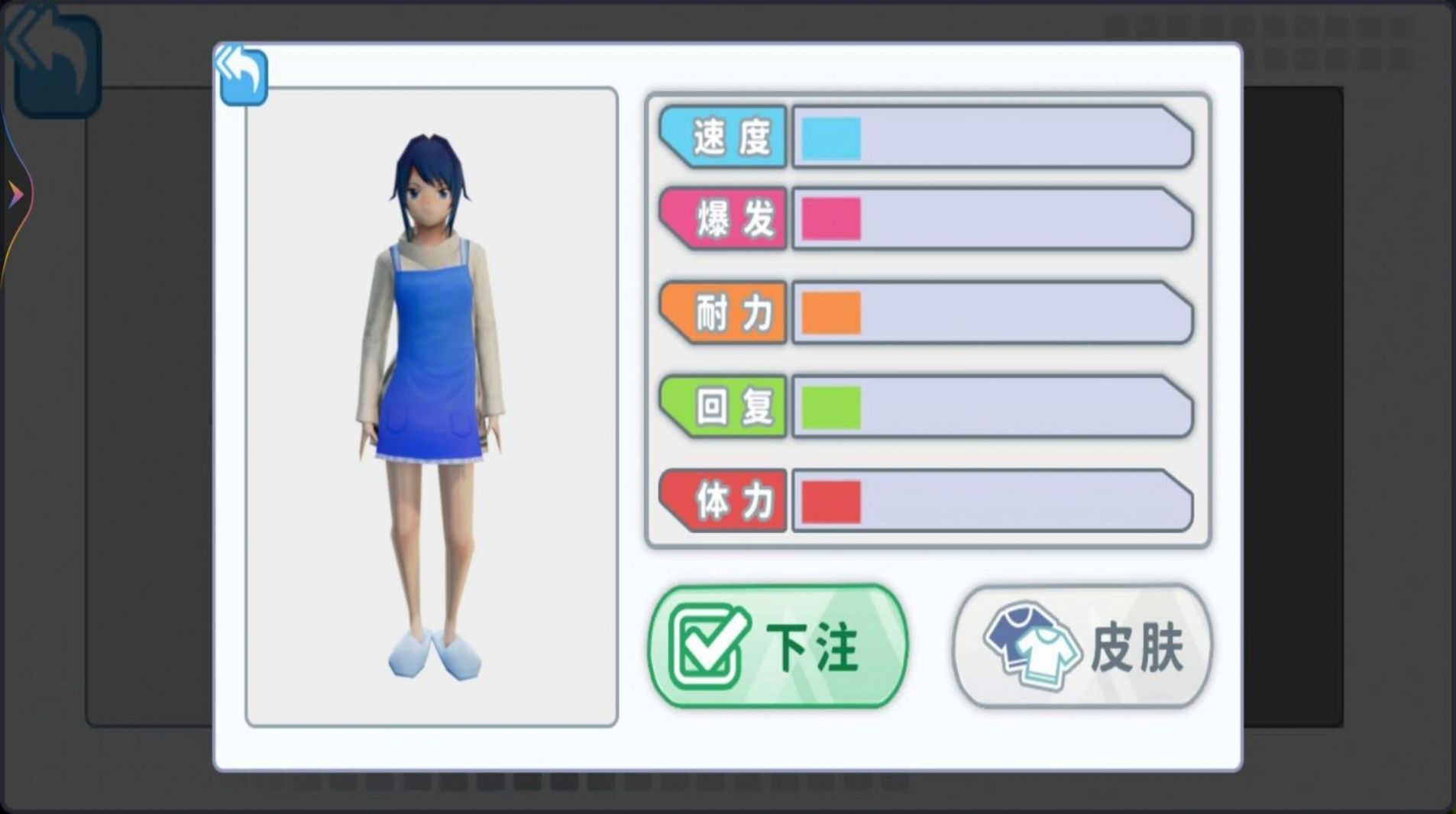 赛马娘跑酷游戏中文手机版