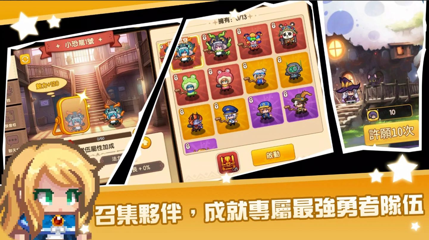 伊洛纳异世界勇者游戏下载安装