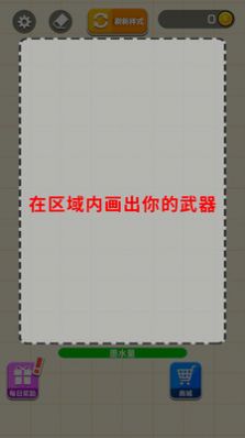 耀世格斗游戏手机版