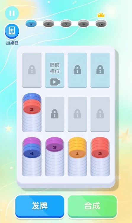 超级解压馆消除达人游戏版