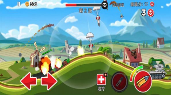 登山坦克大战游戏安卓版