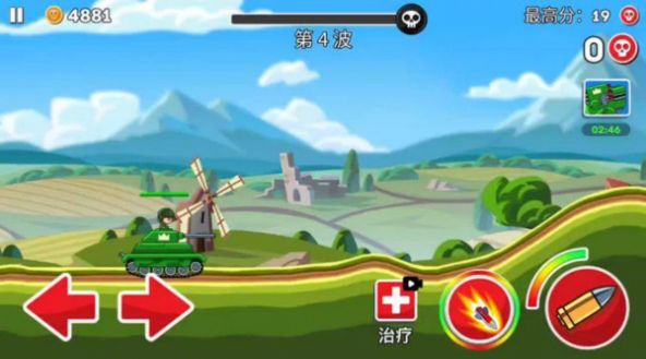 登山坦克大战游戏安卓版