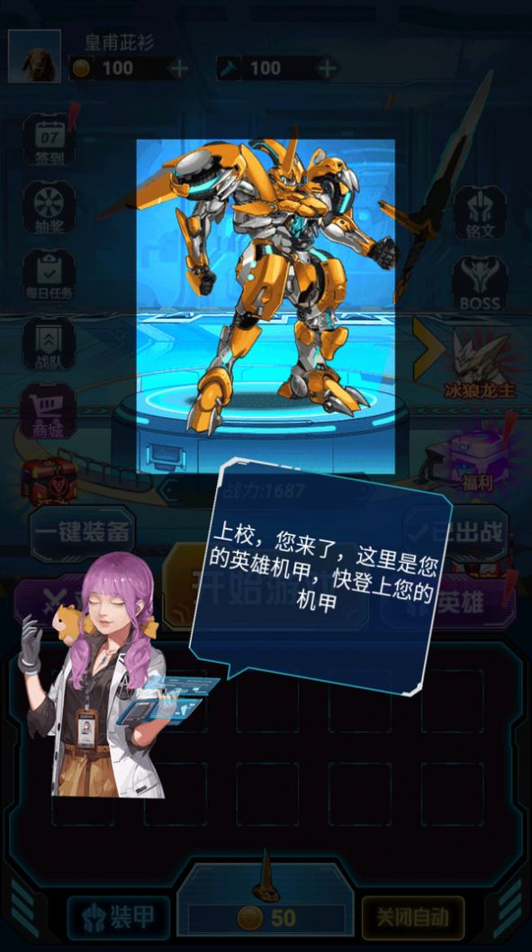 英雄集结号游戏最新版