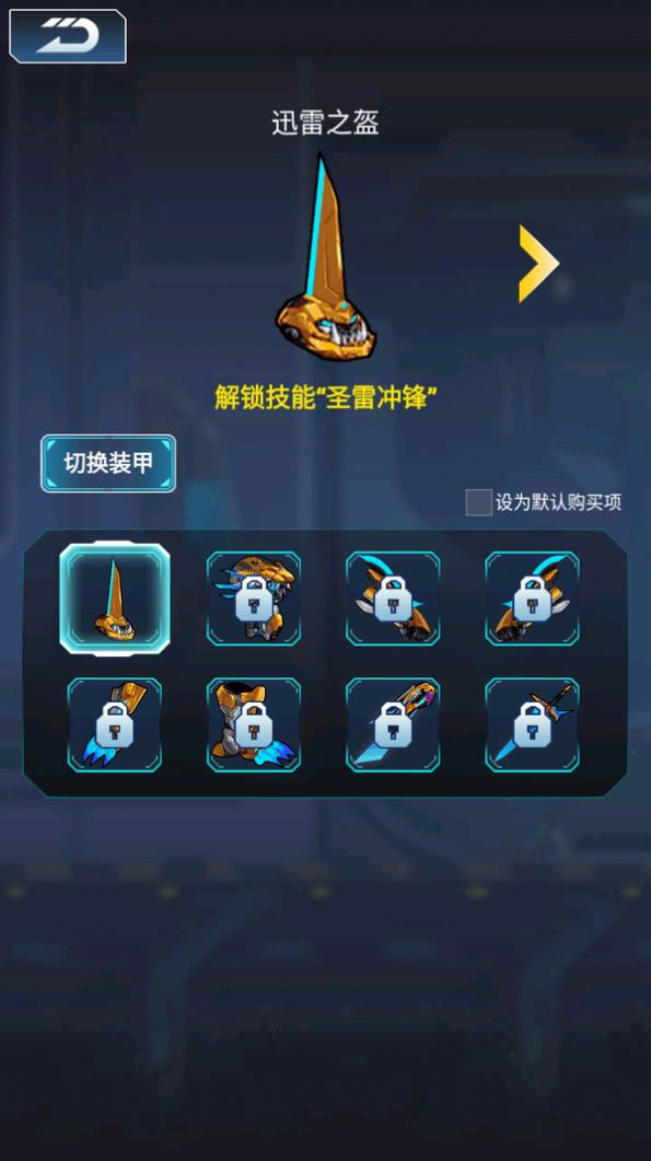 英雄集结号游戏最新版