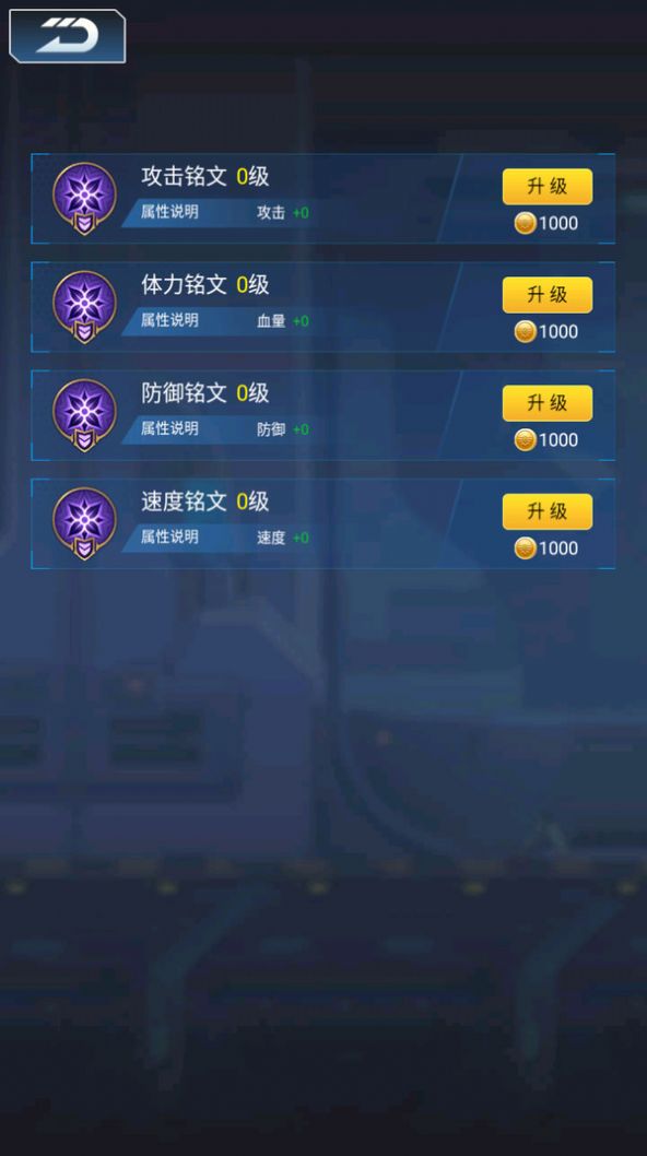 英雄集结号游戏最新版
