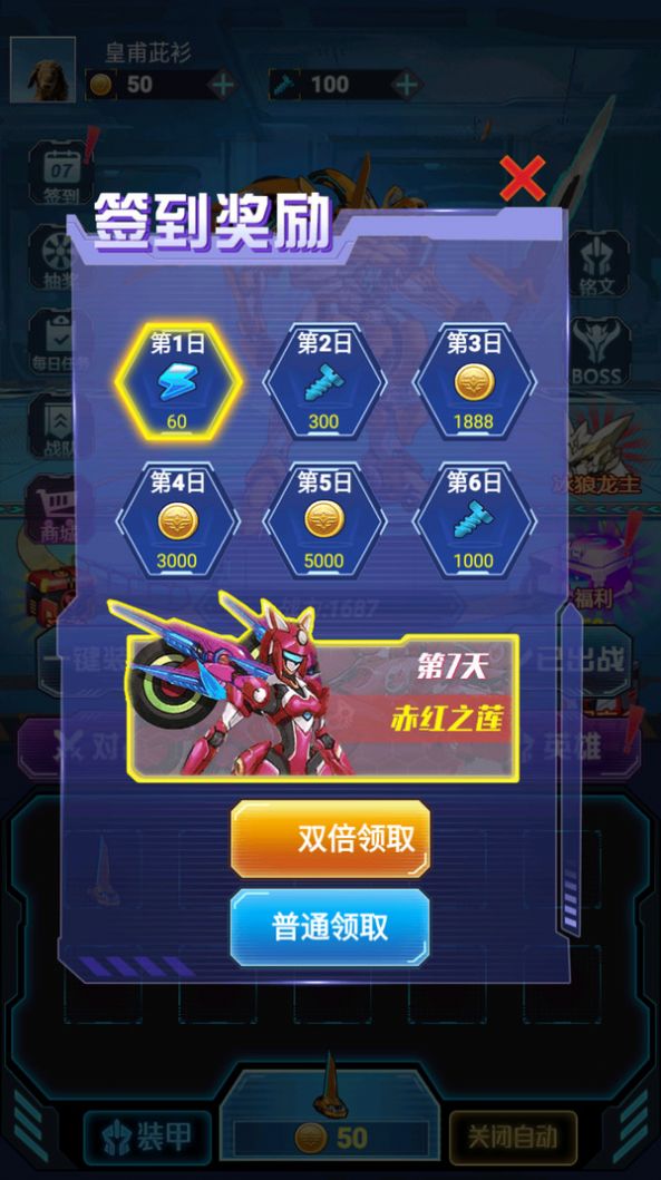英雄集结号游戏最新版