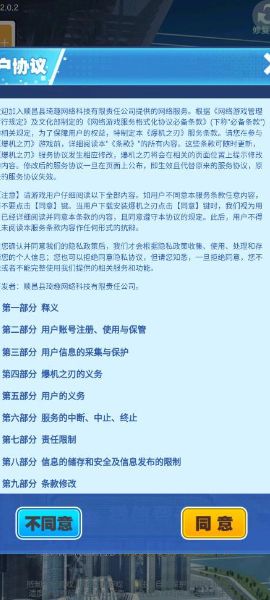 爆机之刃游戏红包版app