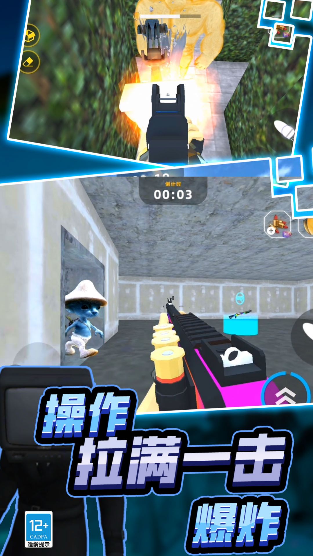 反恐突击队FPS手机版