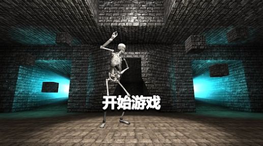 地下杀戮生存者3D安卓版