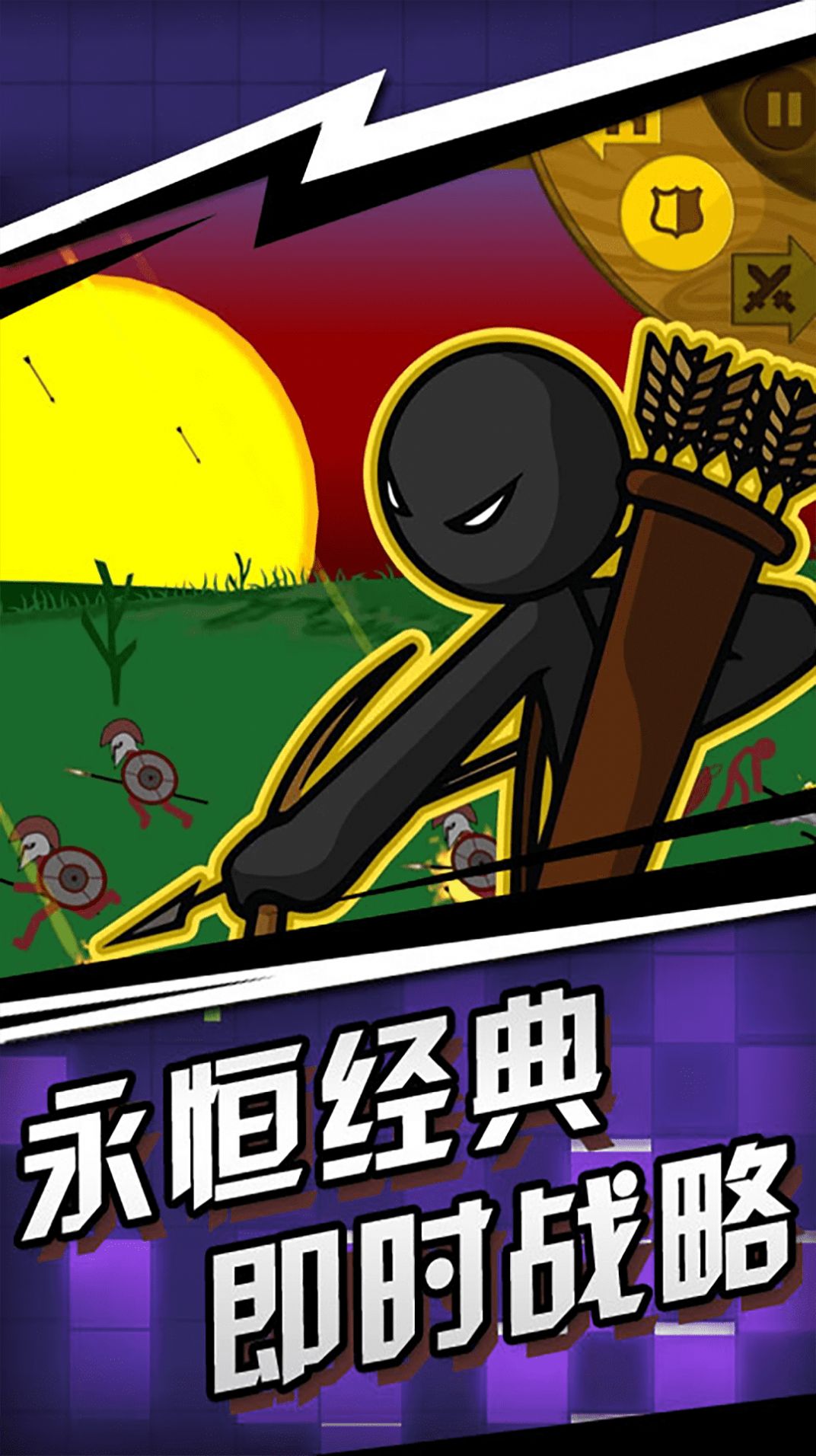 火柴人划线大作战手机版