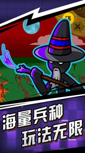 火柴人划线大作战手机版