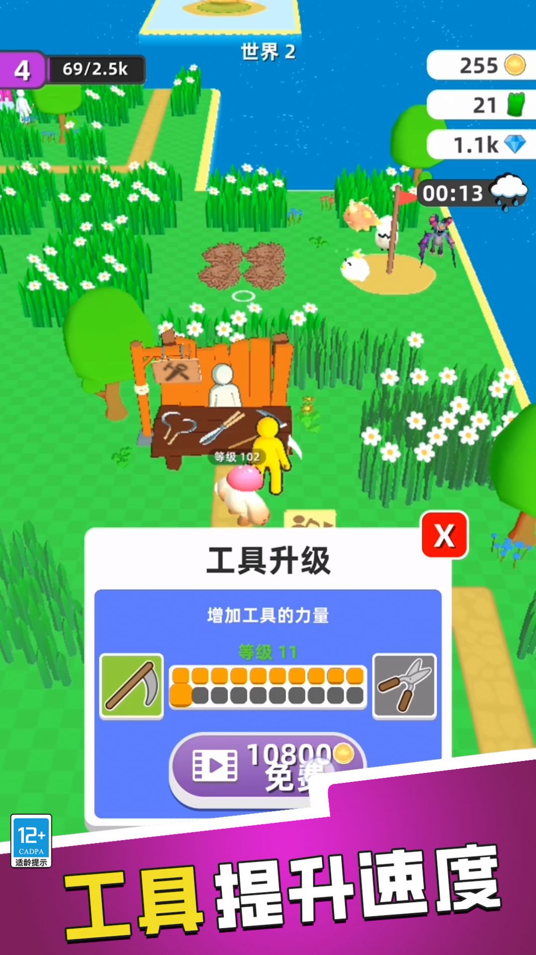 神秘召唤师手机版