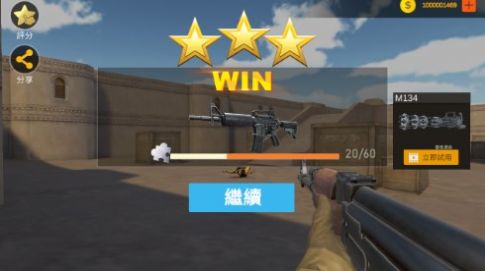 关键射手游戏版