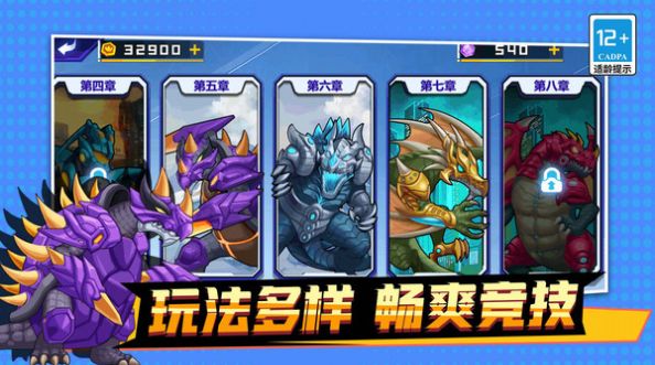 机甲吃鸡大战之王最新版