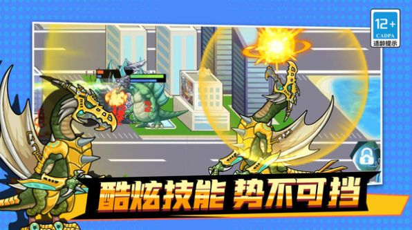 机甲吃鸡大战之王最新版