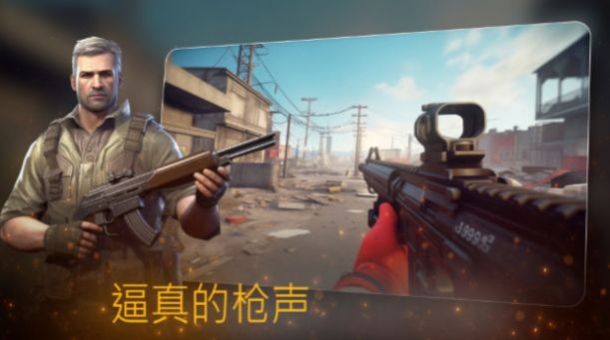 危险突击队安卓版