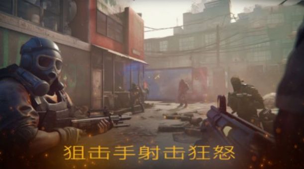 危险突击队安卓版