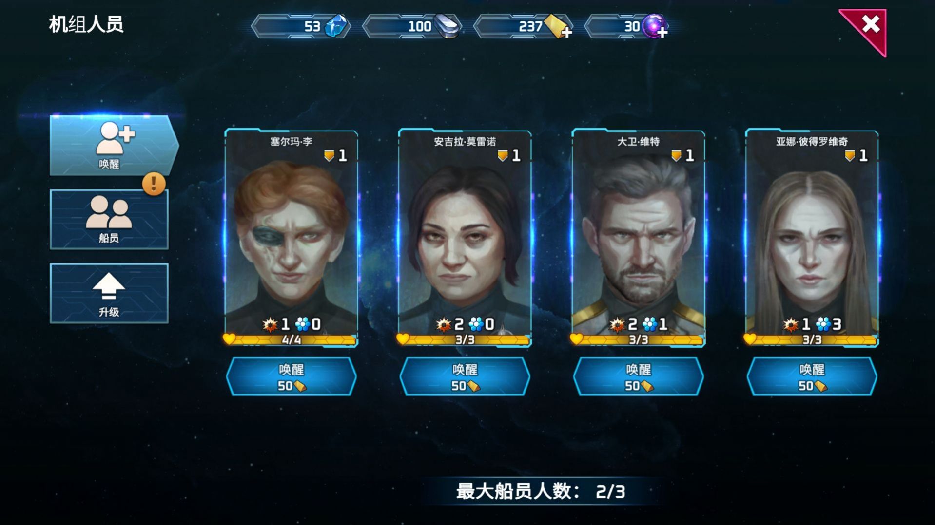 索尔边界游戏版