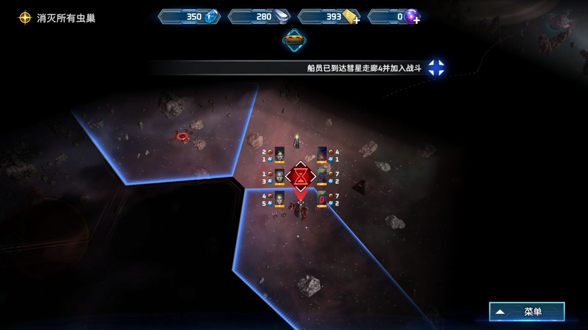 索尔边界游戏版