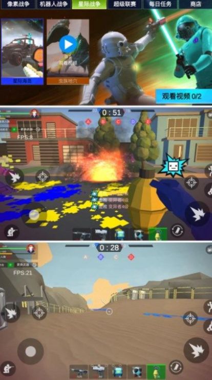 模拟王者战场游戏安卓版