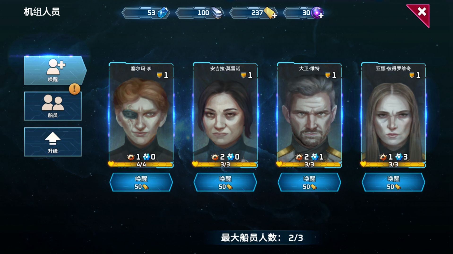 索尔边界游戏版