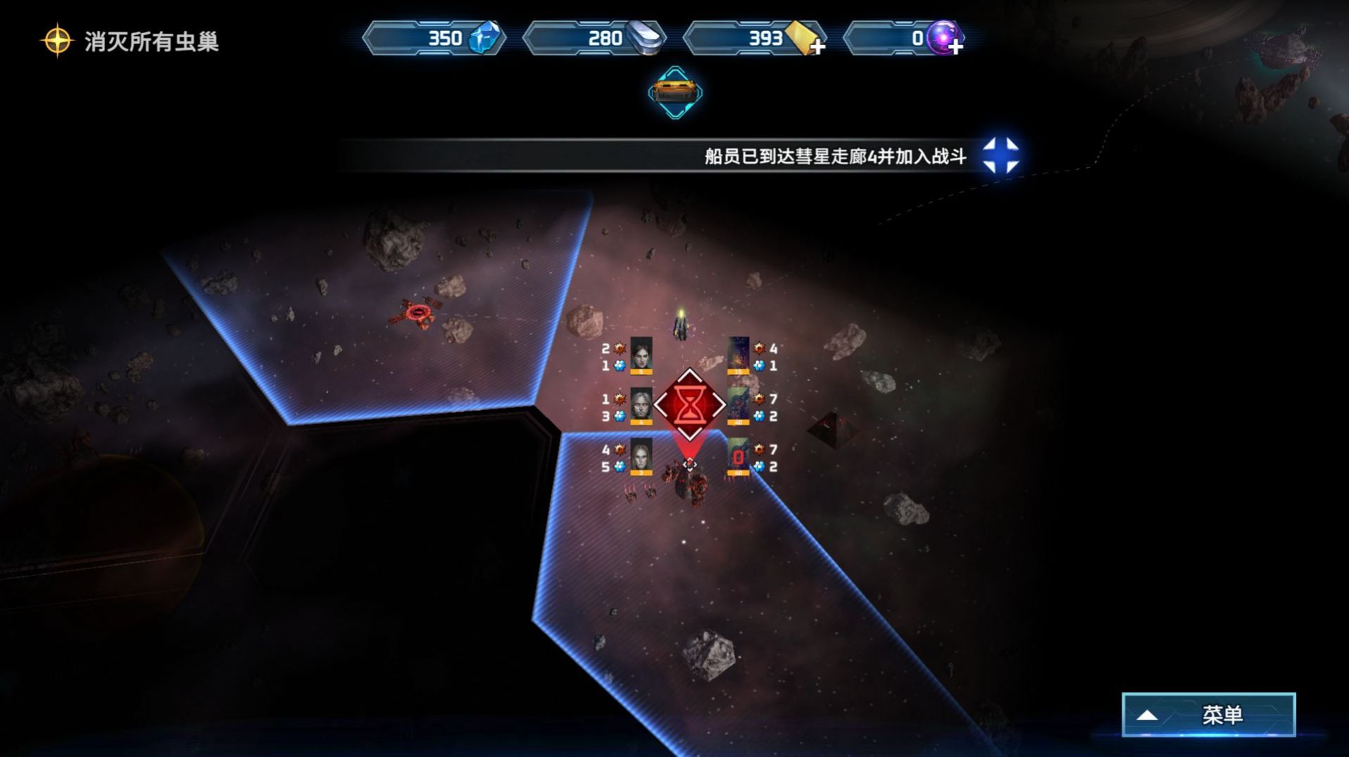 索尔边界游戏版