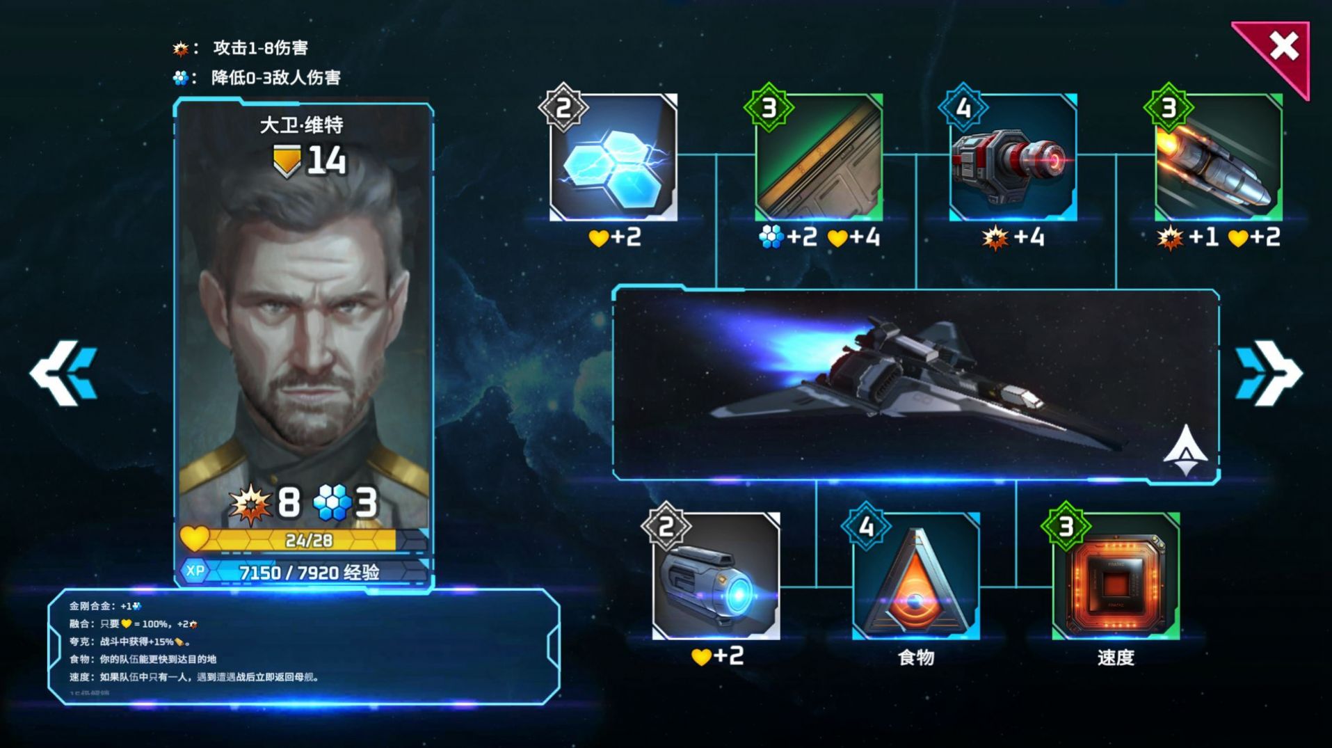 索尔边界游戏版
