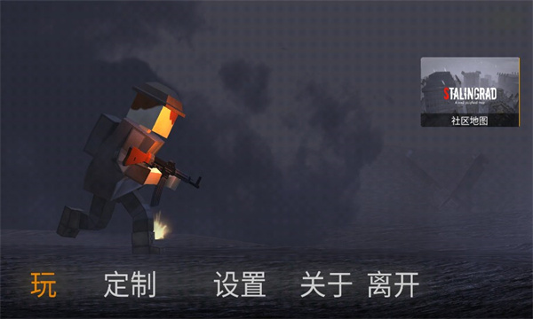 沙盒吃鸡模拟器游戏版