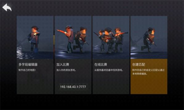 沙盒吃鸡模拟器游戏版