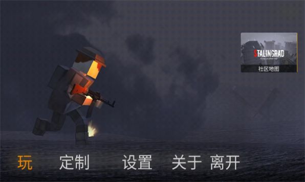 沙盒吃鸡模拟器游戏版