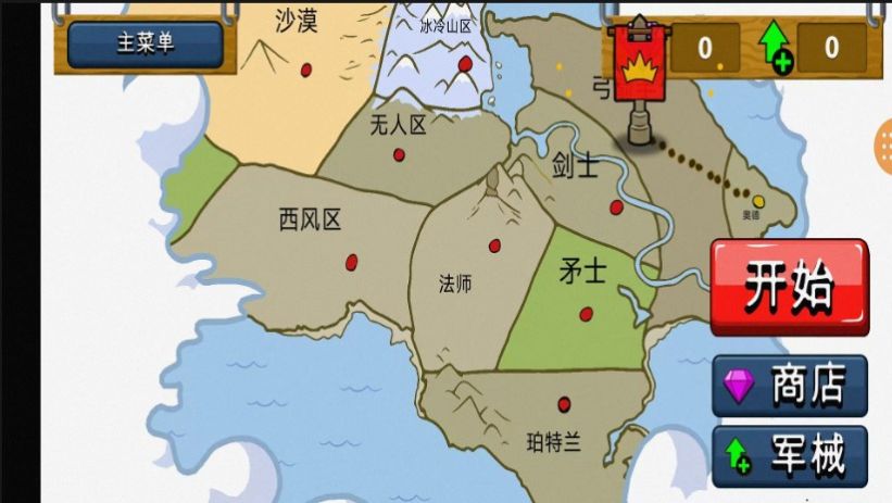 火柴人激战乱斗最新版
