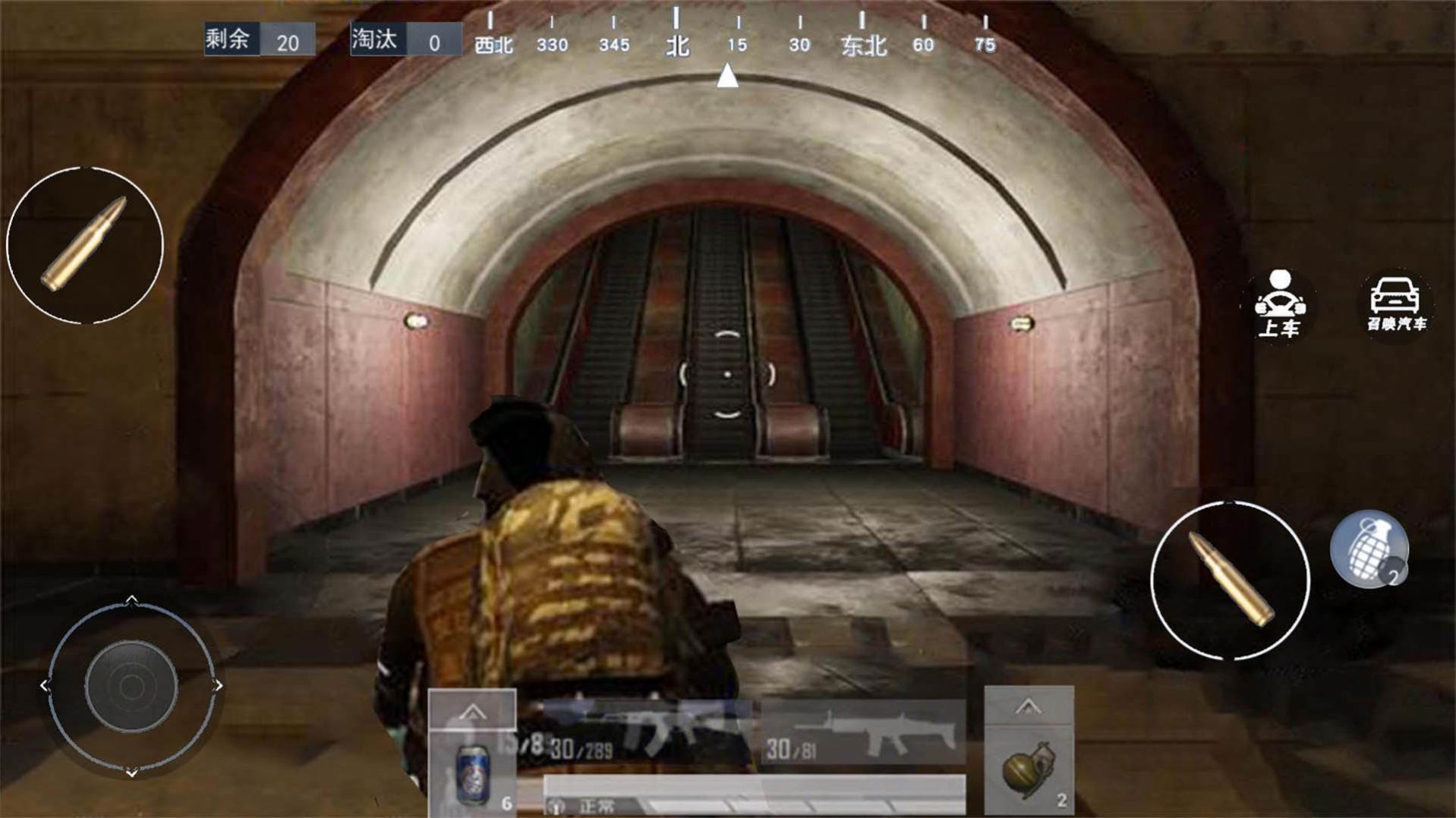 地铁吃鸡逃生游戏版