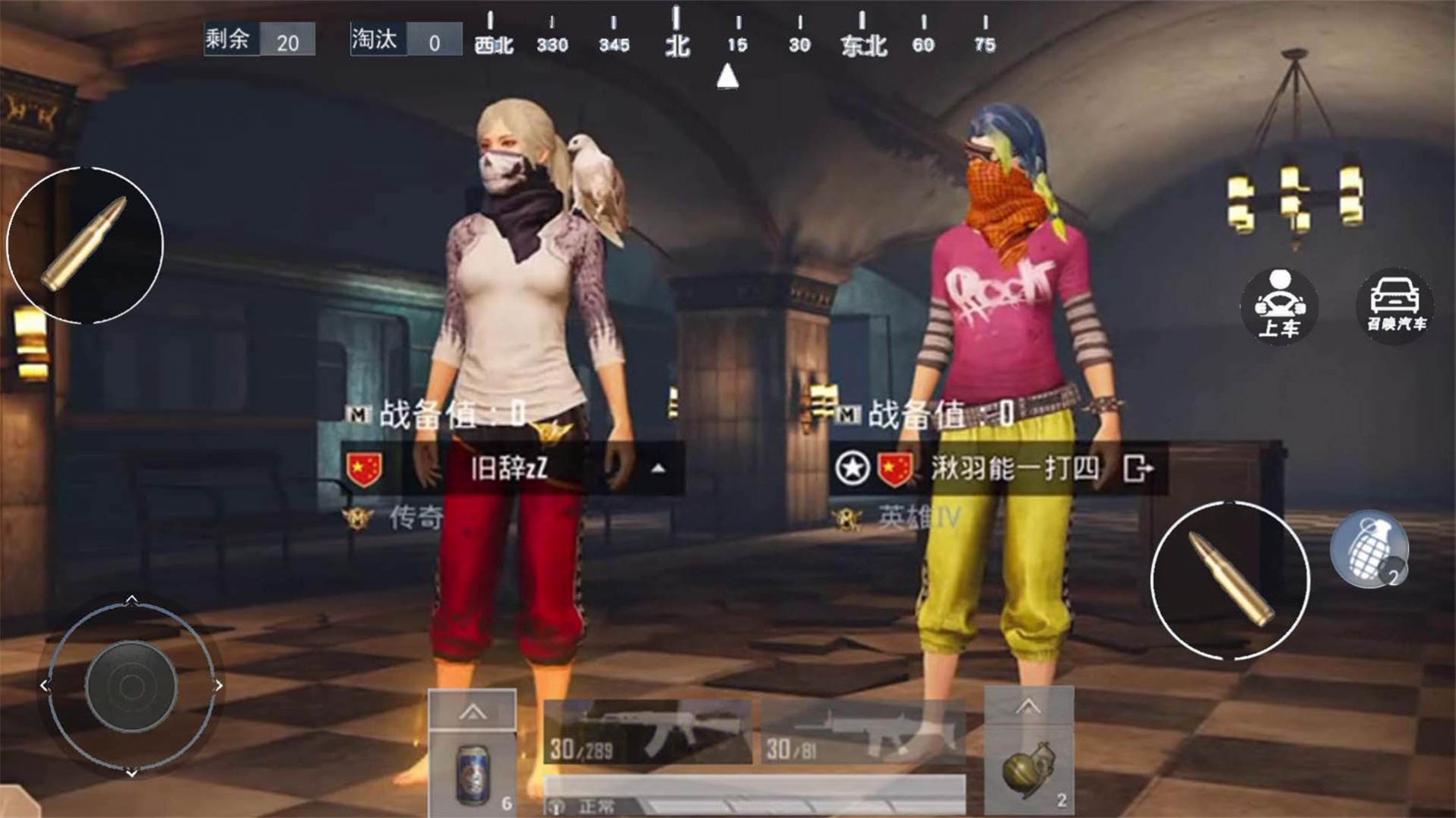地铁吃鸡逃生游戏版