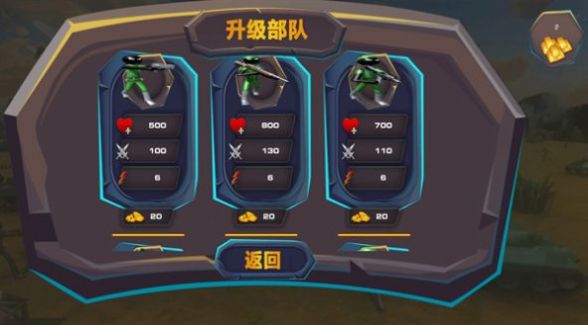 我带兵特强游戏最新版