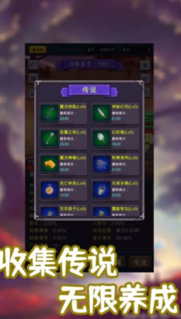一刀必杀9999999下载安装