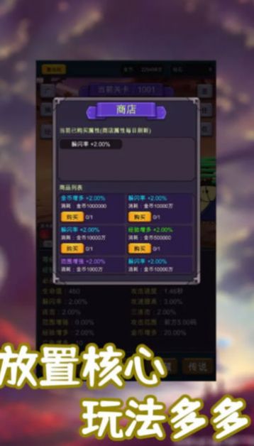 一刀必杀9999999下载安装