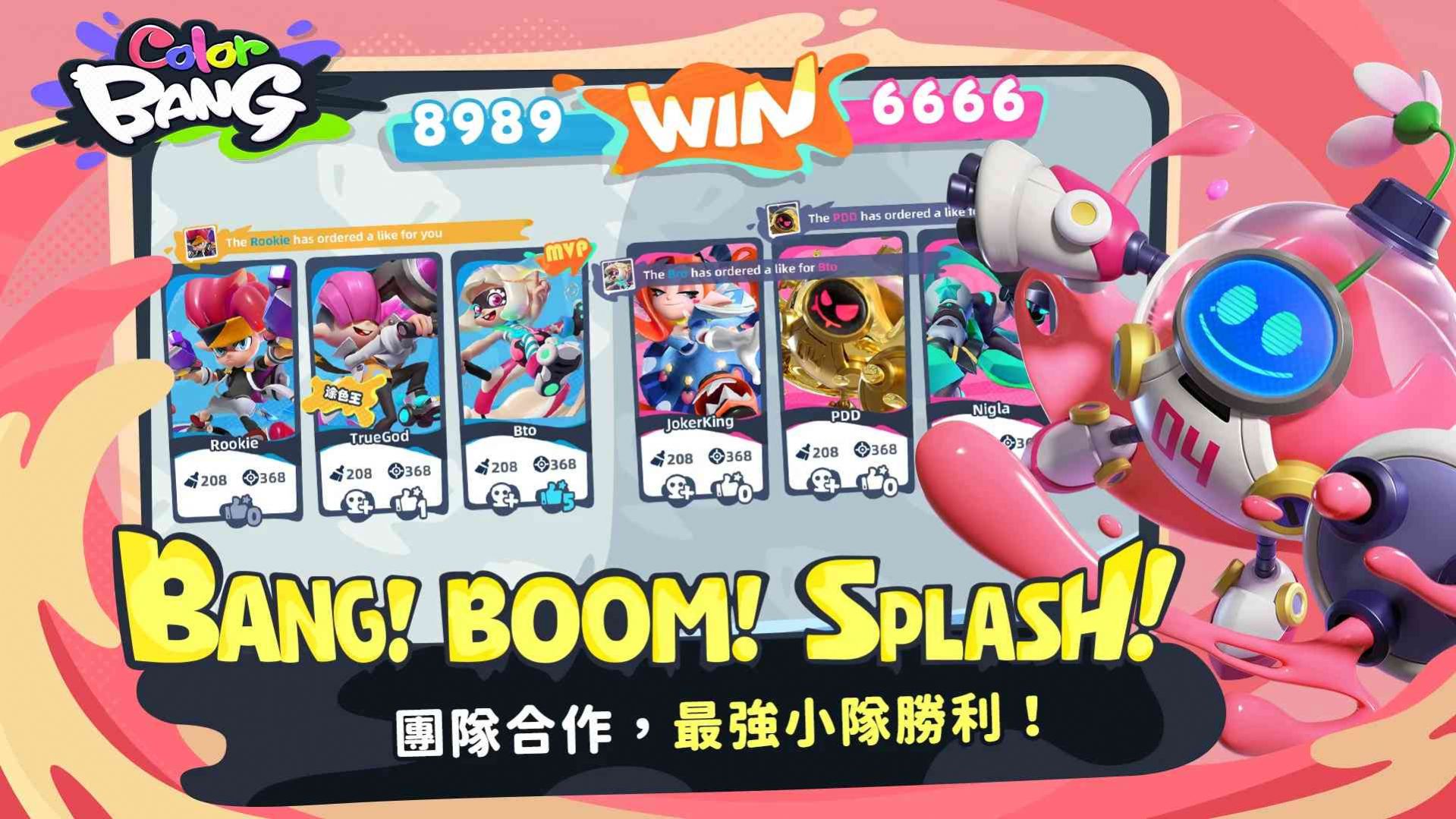 ColorBang手游版