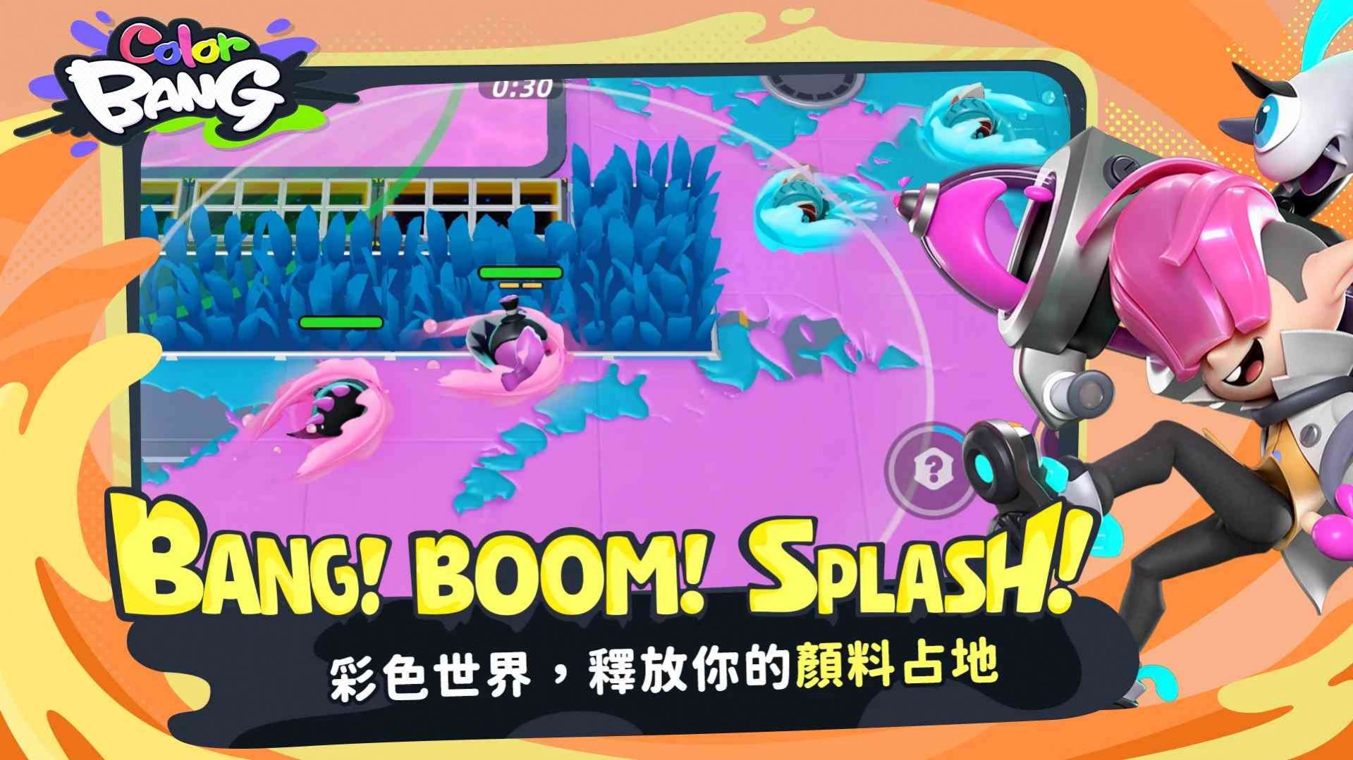 ColorBang手游版