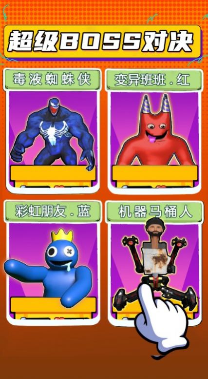火柴人勇士联机战最新版
