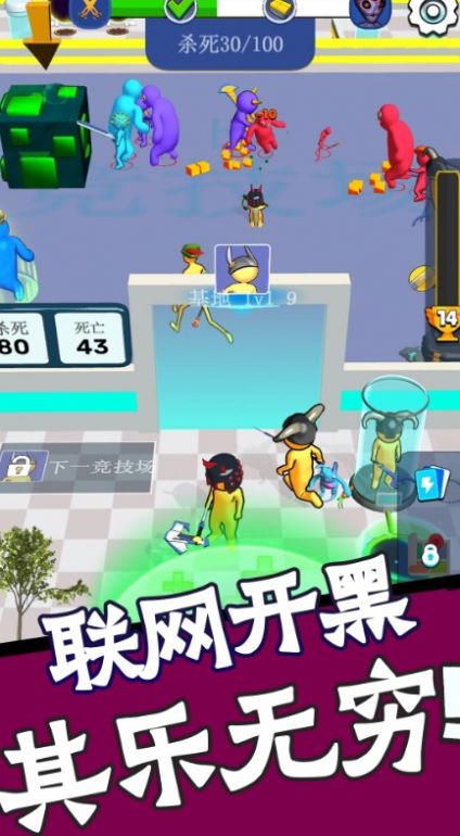 火柴人勇士联机战最新版