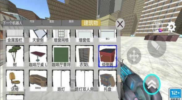 王者吃鸡模拟器游戏版
