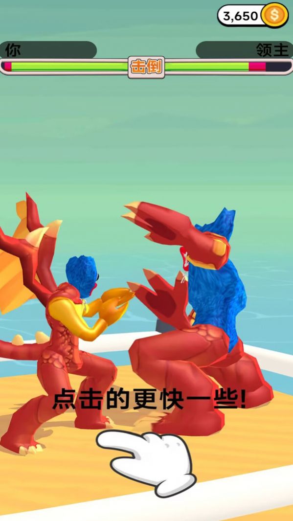 开局一个蛋最新版