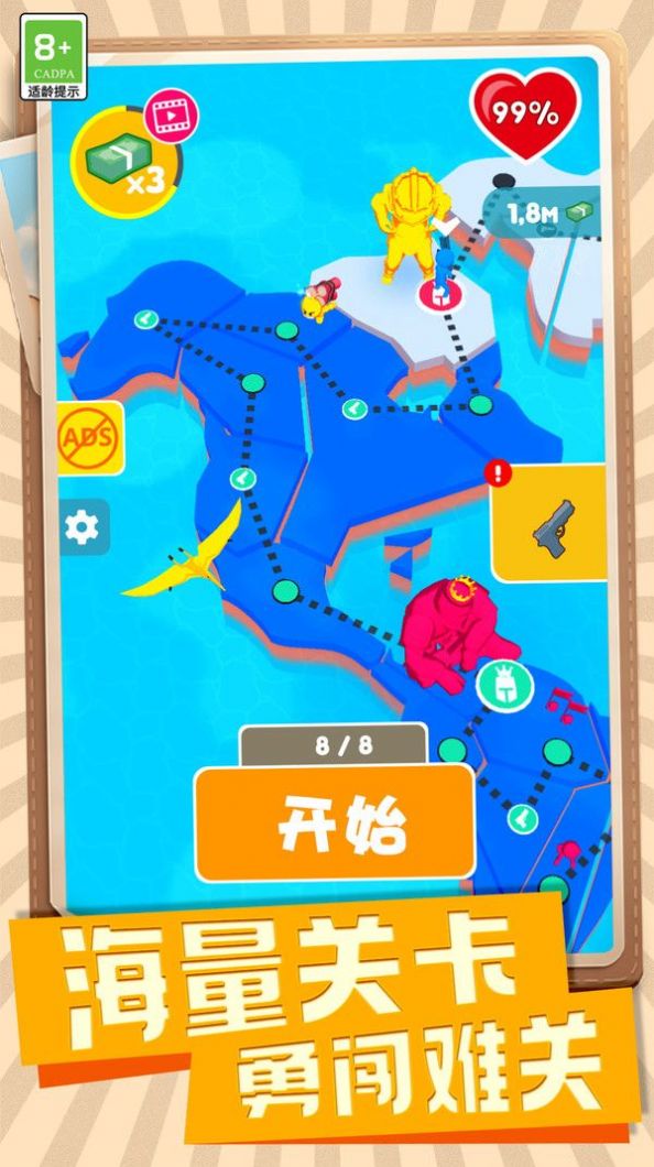 传奇王牌神枪手正版
