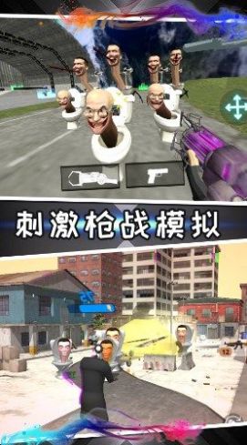 马桶人类游乐场中文手机版